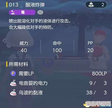 探索宝可梦朱紫：全新精灵技能池，燃爆战斗新体验！