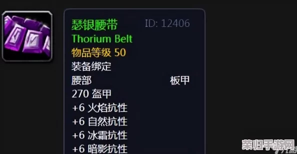 魔兽世界：如何高效获取稀有附魔银棒，打造强力装备秘籍！
