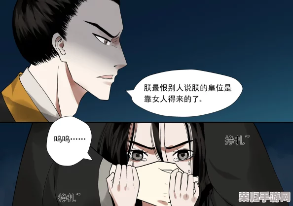 韩漫被 到爽 流漫画女攻男受：探讨在这一类型中，女性角色如何主导情节发展与男性角色的反应
