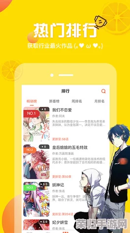 细致解析歪歪漫画首页sss的独特魅力与吸引力所在