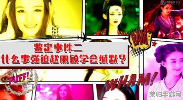 黑料专区 爆料：揭秘明星私生活内幕，独家爆料大揭秘