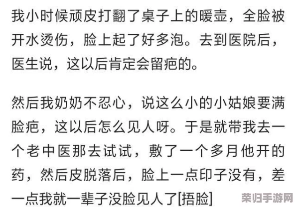 老中医用嘴排阴毒 小雨，网友评论：这种方法靠谱吗？听说效果不错，但我还是有点怀疑