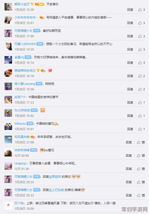 黑料吃瓜网一区二区三区：网友热议“这网站真是个宝藏，信息量大到惊人！”