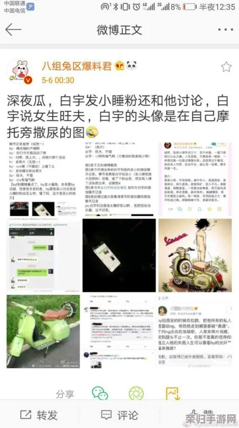 黑料门今日黑料免费：揭示背后真相与影响，深度分析事件对社会舆论的冲击与反思