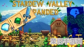 掌握星露谷物语蟹笼秘诀：高效捕捞海洋宝藏的实用指南