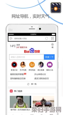 色鬼视频成人版app在线下载:如何安全使用与保护个人隐私的实用建议与技巧分享 色鬼视频成人版app在线下载:如何安全使用与保护个人隐私的实用建议与技巧分享