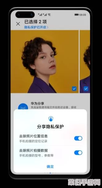 色鬼视频成人版app在线下载:如何安全使用与保护个人隐私的实用建议与技巧分享 色鬼视频成人版app在线下载:如何安全使用与保护个人隐私的实用建议与技巧分享