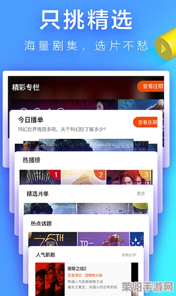 色鬼视频成人版app在线下载:如何安全使用与保护个人隐私的实用建议与技巧分享 色鬼视频成人版app在线下载:如何安全使用与保护个人隐私的实用建议与技巧分享