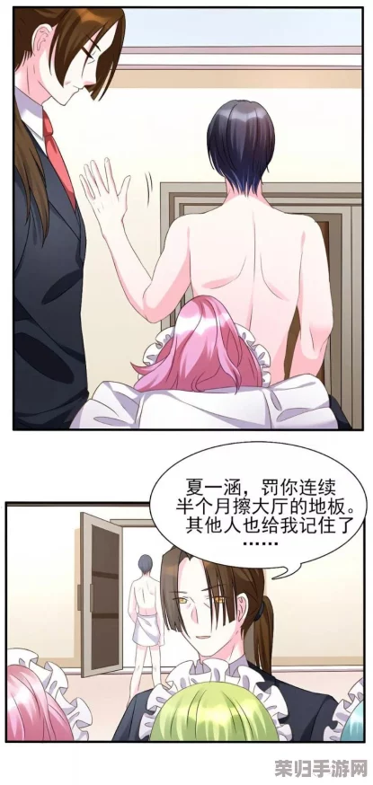 动漫被 到爽 流漫画视男仆：画风精美，让人沉浸其中的愉悦体验，令我欲罢不能！