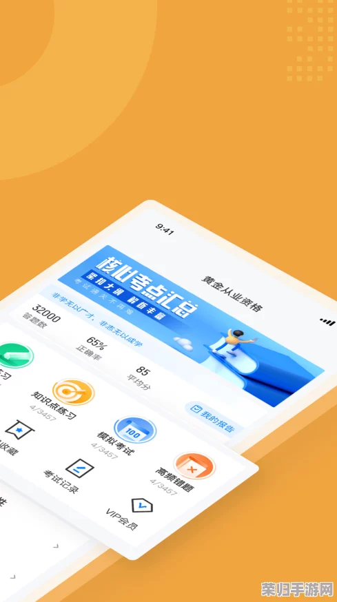 黄金软件app下载3.0.3免费2023，网友称赞界面友好，功能强大，是值得一试的优秀应用！