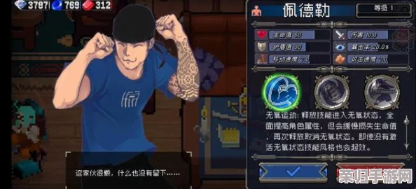 解锁侠隐阁第二年辉煌成就:全面攻略助你成就武道传奇! 解锁侠隐阁第二年辉煌成就:全面攻略助你成就武道传奇!