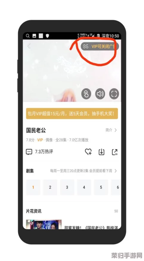 香蕉视频破解版：网友热议“这个版本真不错，终于可以无广告观看了！”