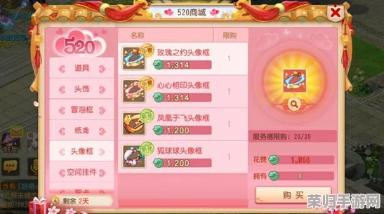 《梦幻西游》高效转区秘籍，轻松跨越游戏疆界！