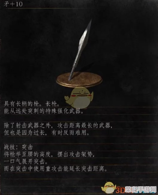 《黑暗之魂3》顶尖武器深度:强力推荐 全面属性解析攻略! 《黑暗之魂3》顶尖武器深度:强力推荐 全面属性解析攻略!