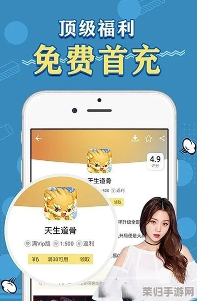 黄金软件下载3.0.3免费安装，网友热评：这个版本真不错，功能更强大了，值得一试！