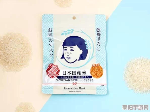 日本一面亲一面膜下边的53分,网友评论:这标题真有趣,让我忍不住想点进去看看! 日本一面亲一面膜下边的53分,网友评论:这标题真有趣,让我忍不住想点进去看看!