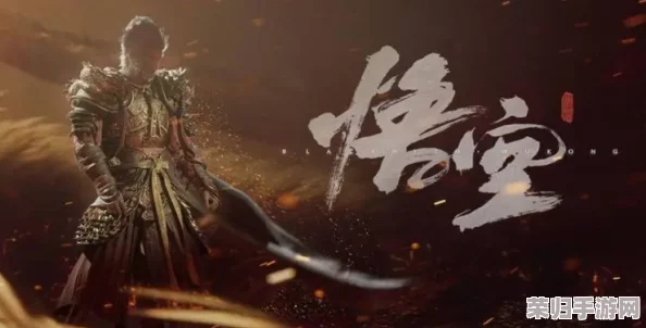 探寻《黑神话：悟空》中靡道人消失之谜的全方位解决策略与技巧解析