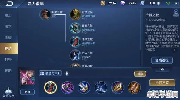 王者荣耀星之破晓：从零到高手的全方位新手进阶策略与实战技巧指南