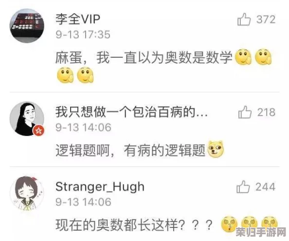 性裸交     特级小蜜桃，网友评论：这标题真是让人好奇，不知道内容会不会和名字一样精彩！
