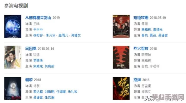 快播怡红院：网友评价热议，内容丰富，值得一看，背后到底隐藏了哪些故事和秘密？