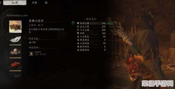 独家攻略：黑神话悟空中高效捕获沙二郎精魄的策略与实战技巧大公开