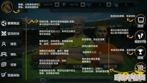重塑灵界巅峰：揭秘最强阵容构建，精选灵将搭配策略与实战深度指南