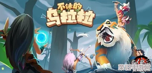 猎人技能搭配策略全解析：不休乌拉拉中高效狩猎的技能选择方案与实战应用指南