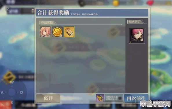 碧蓝航线独家攻略：揭秘高效途径，轻松解锁并驾驭皇家财富号豪华战舰！