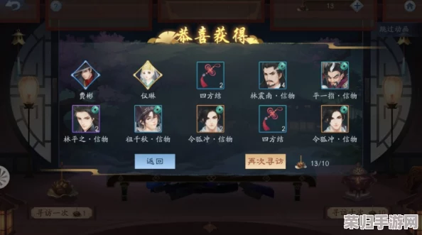 《新笑傲江湖》手游全攻略：解锁多元修缘属性，掌握高效养成路径与深度玩法策略