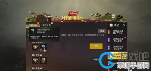 FGO高效征服大名级战场：顶尖配置策略与详尽掉落指南