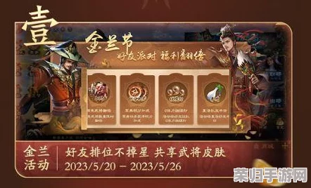 豪奢盛宴，西游幻境解锁珍稀黄金木鱼！招募策略大师共赴奇幻征途，尊享无上荣耀与财富！