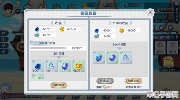 全面揭秘：小小仙王中高效钻石收集策略与独家获取途径大公开