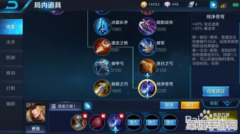女武神荣耀战阵：顶级剑舞流阵容搭配策略与实战应用指南