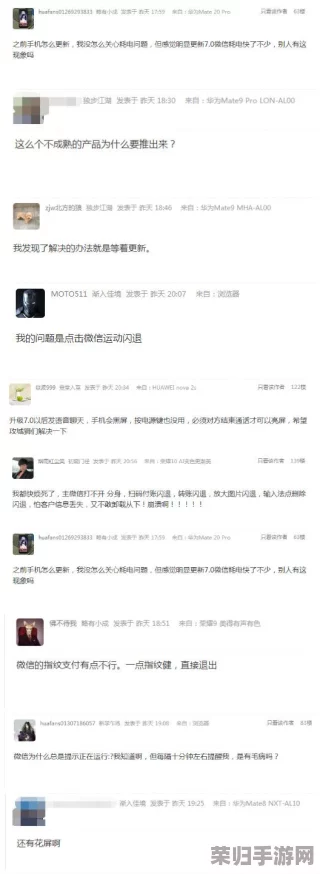 太久永久回家地址tai9.cc 保存永不迷路，网友称赞“找路不再难，省心又省力！”