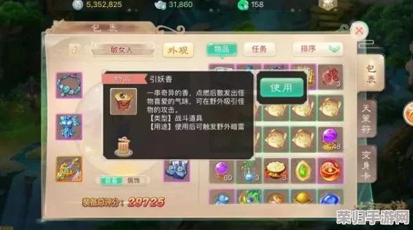 探秘梦幻西游：江海深处，解锁寻灵阵秘境之旅活动全览