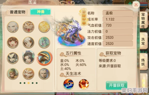 探秘梦幻西游：江海深处，解锁寻灵阵秘境之旅活动全览