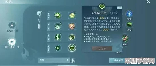 剑网3无界刀宗PVP竞技场制胜秘籍：精选装备搭配策略与实战技巧推荐