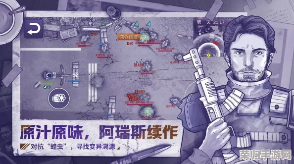 阿瑞斯病毒2全面指南：高效探索与扳手获取策略详解