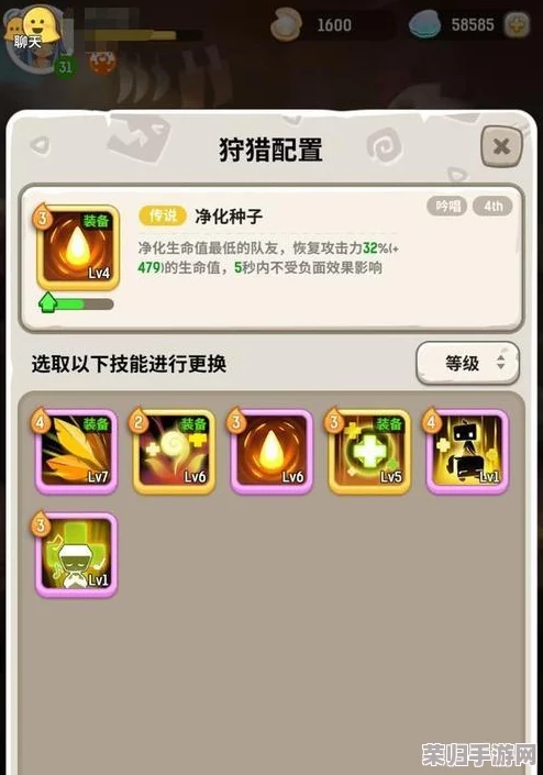 德鲁伊技能搭配全攻略：不休乌拉拉中的绿意盎然之道，精选技能组合助你称霸冒险之旅