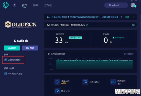 掌握死锁游戏Steam版下载秘籍：一站式高效获取方法详解，轻松绕过下载难题