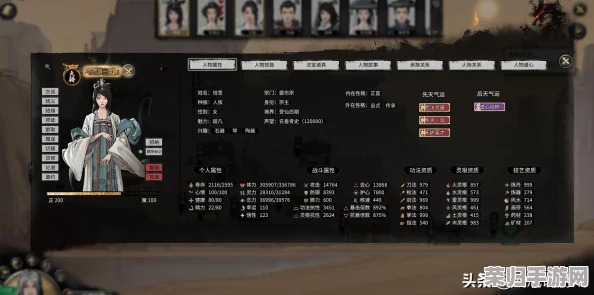 鬼谷八荒：攀登宗门之巅，御龙山庄宗主之路全攻略