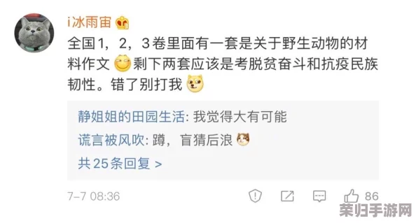 考试不好就要当学校的坐便器？这也太夸张了吧，难道成绩差就得被嘲笑成这样吗？希望大家都能努力加油！
