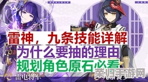 雷电将军0被狂揉下部 羞羞：对于网络暴力事件，我们应该更加重视和关注