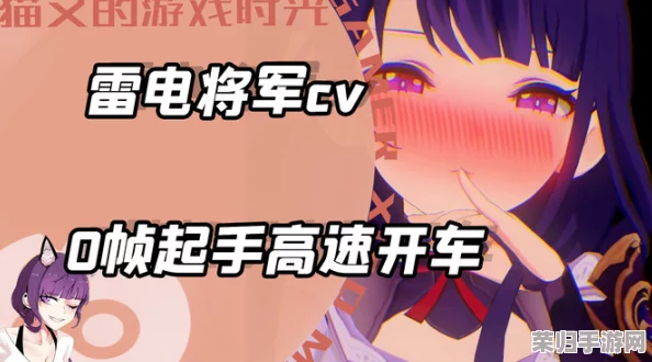 雷电将军0被狂揉下部 羞羞：对于网络暴力事件，我们应该更加重视和关注