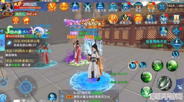 探秘逍遥新纪元：瑞泽山海大区盛启，共赴奇幻修仙之旅的崭新篇章！
