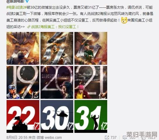 zztt黑料:揭秘游戏圈不为人知的秘密,震惊玩家的惊天内幕大曝光 zztt黑料:揭秘游戏圈不为人知的秘密,震惊玩家的惊天内幕大曝光