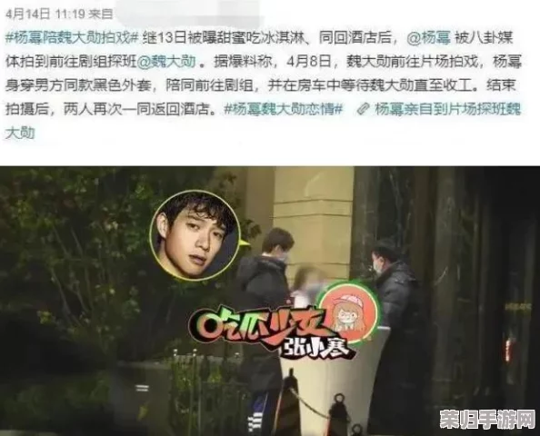 zztt黑料:揭秘游戏圈不为人知的秘密,震惊玩家的惊天内幕大曝光 zztt黑料:揭秘游戏圈不为人知的秘密,震惊玩家的惊天内幕大曝光