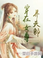 与兄欢娇软嫡女缠上身免费阅读:热门言情小说推荐 与兄欢娇软嫡女缠上身免费阅读:热门言情小说推荐