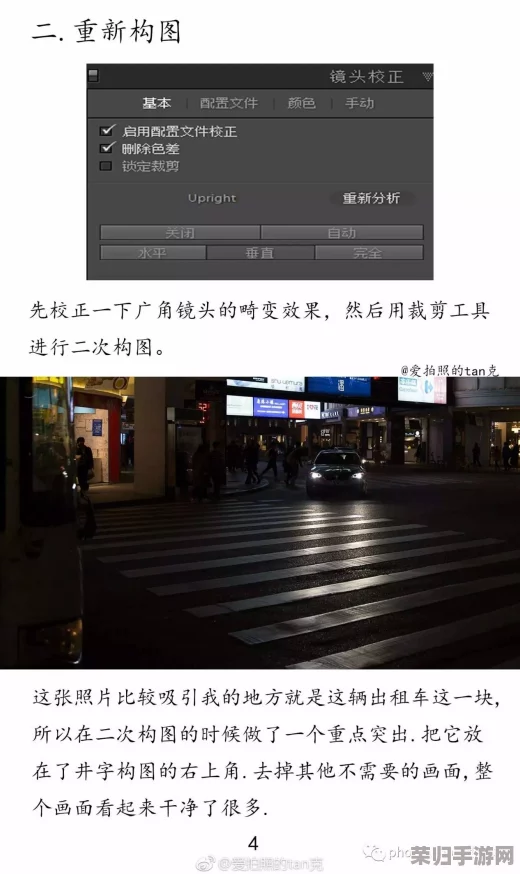 狠狠色7777久夜色撩人安全吗？用户一致好评，质量与体验让人满意，值得一试！