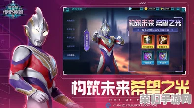 2024年必玩奥特曼游戏精选：探索全新宇宙，体验经典与创新的热血冒险大全